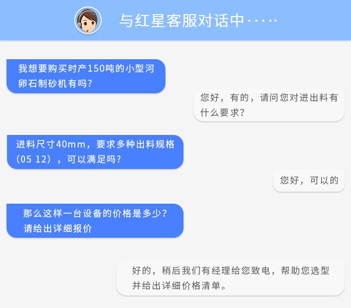 客戶聊天框 客戶聊天框