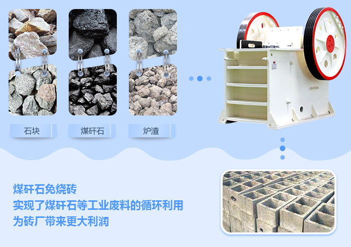 46顎式破碎機可破碎物料 46顎式破碎機可破碎物料