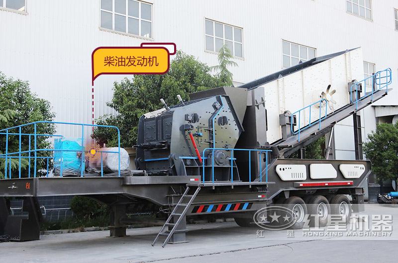 輪胎式反擊式移動(dòng)破碎站 輪胎式反擊式移動(dòng)破碎站