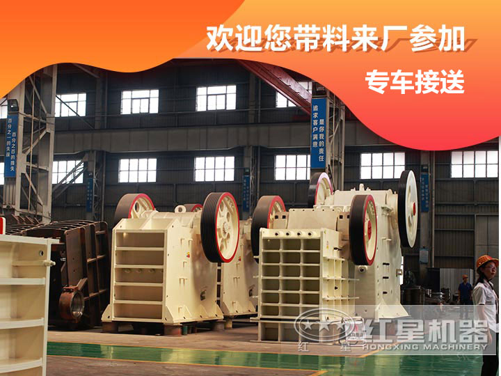 歡迎來廠咨詢 歡迎來廠咨詢