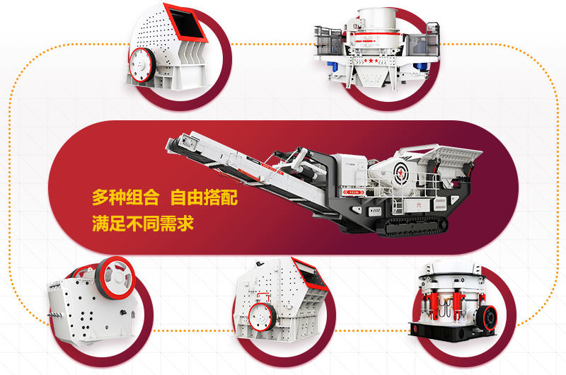 建筑垃圾破碎機各種機型搭載 建筑垃圾破碎機各種機型搭載