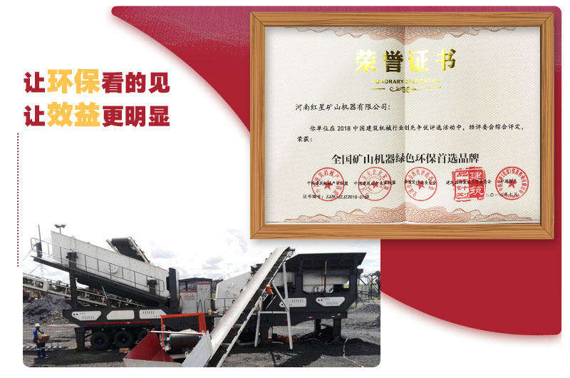 走環保路線,賺放心的錢