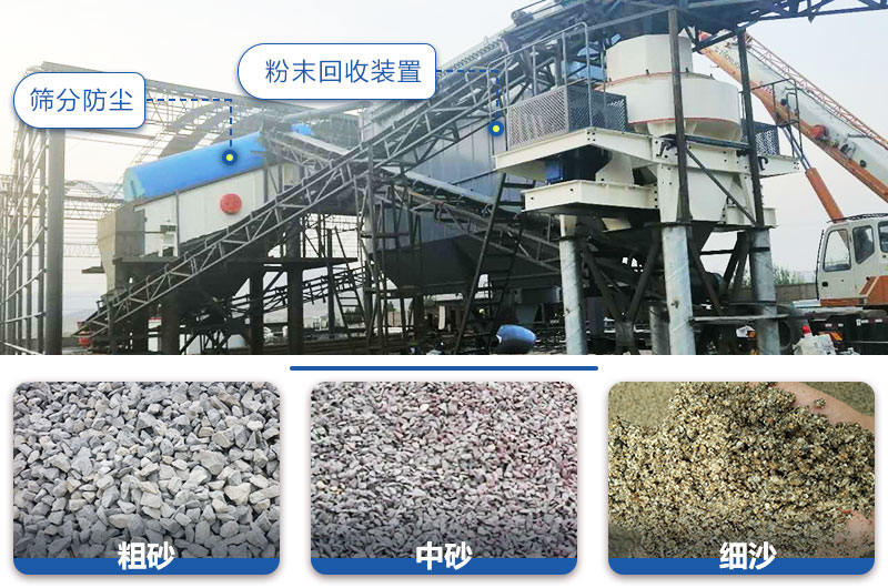固定機(jī)制砂作業(yè)現(xiàn)場(chǎng) 固定機(jī)制砂作業(yè)現(xiàn)場(chǎng)