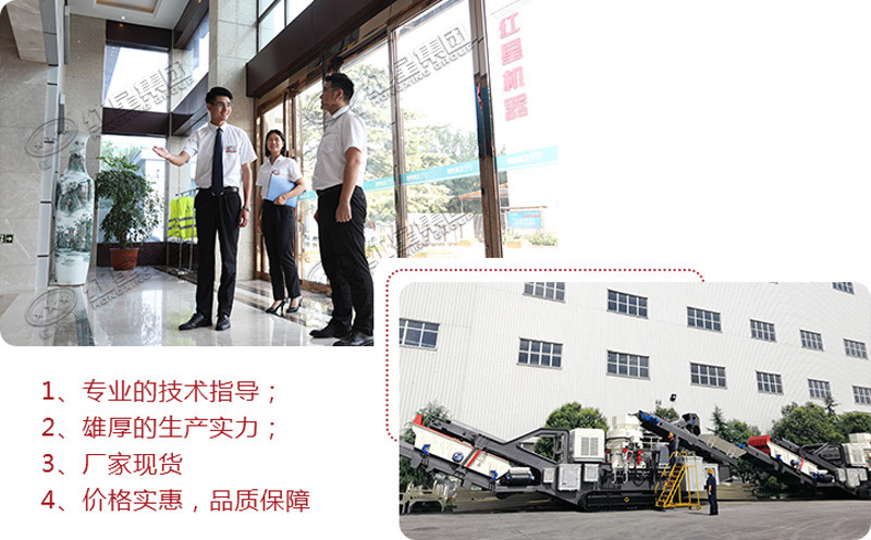 歡迎隨時到場考察，提供多種廢棄水泥塊加工設備型號