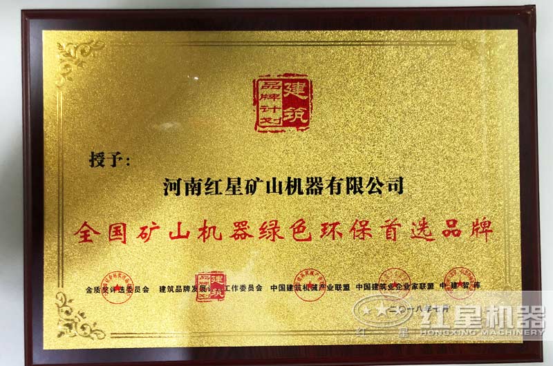 國家環(huán)評證書 國家環(huán)評證書