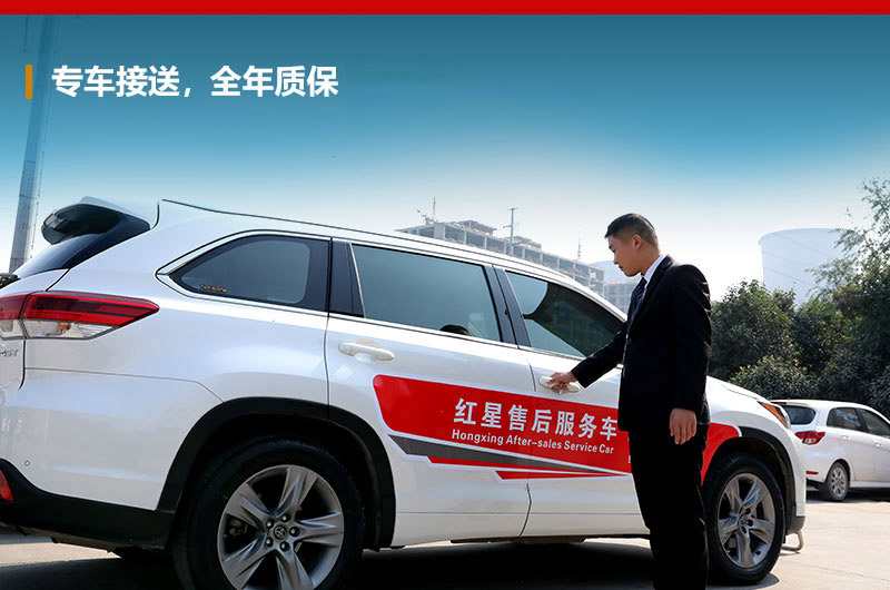 專車接送，24小時為您服務(wù)