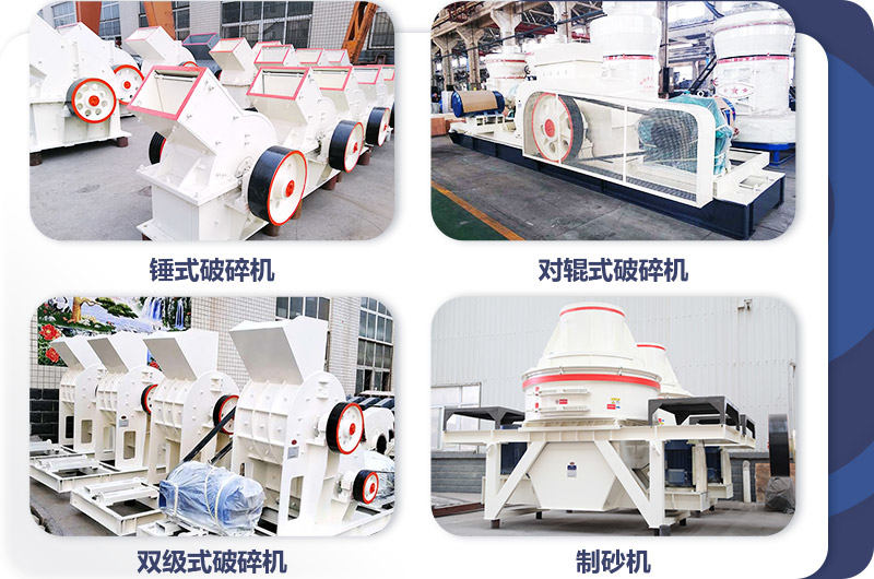 小型打沙機,投資小,生產(chǎn)很給力 小型打沙機,投資小,生產(chǎn)很給力