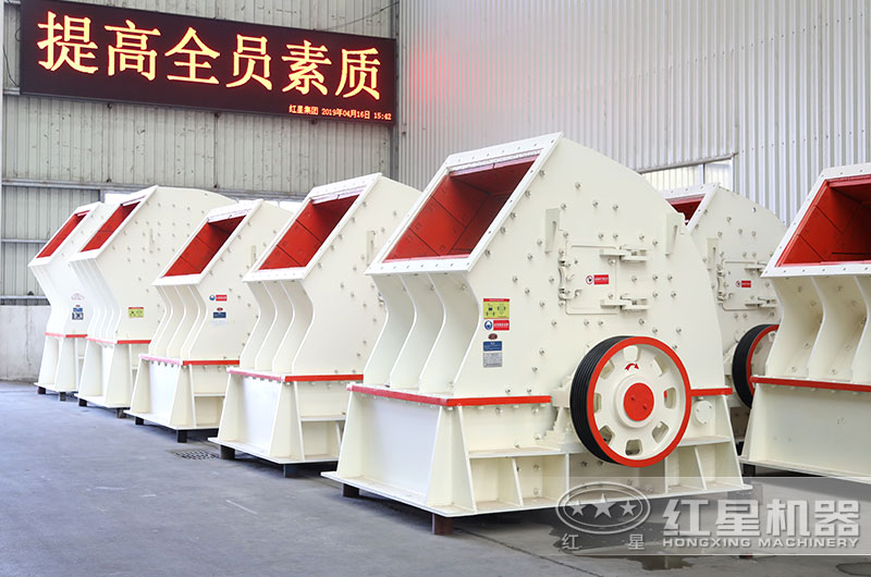 重錘式碎石機設(shè)備圖片 重錘式碎石機設(shè)備圖片