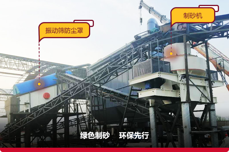 振動(dòng)篩防塵罩,減少粉塵飛揚(yáng) 振動(dòng)篩防塵罩,減少粉塵飛揚(yáng)