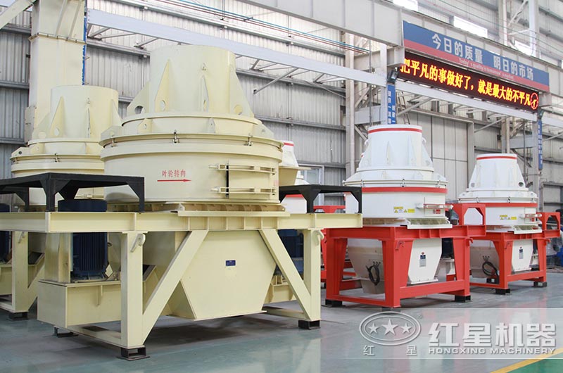 HX小型河卵石制砂機圖片 HX小型河卵石制砂機圖片