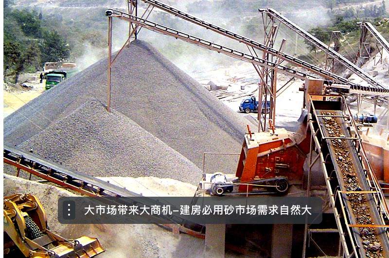 砂石生產現場 砂石生產現場