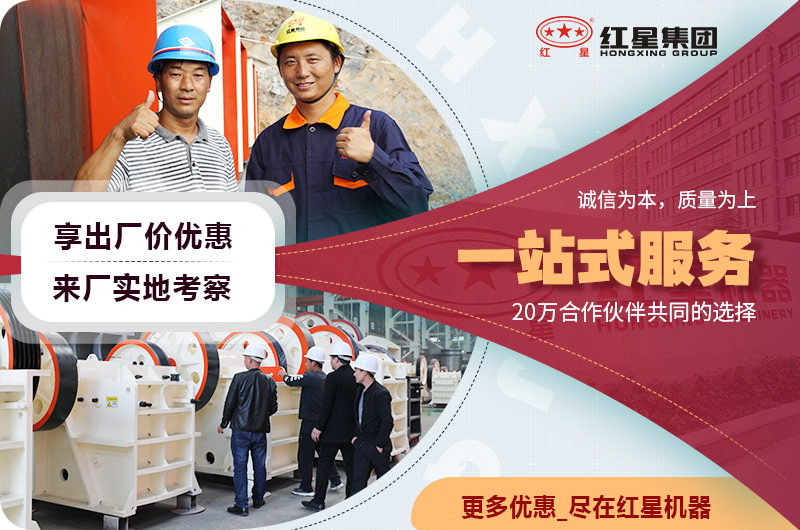 紅星客戶來廠考察 紅星客戶來廠考察