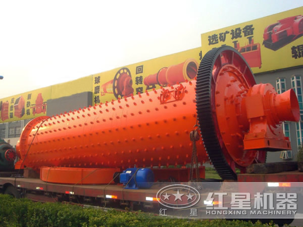 球磨機 球磨機