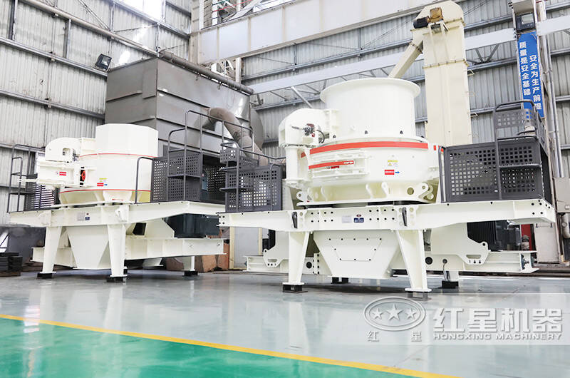 制砂機 制砂機