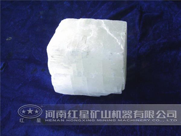 方解石 方解石
