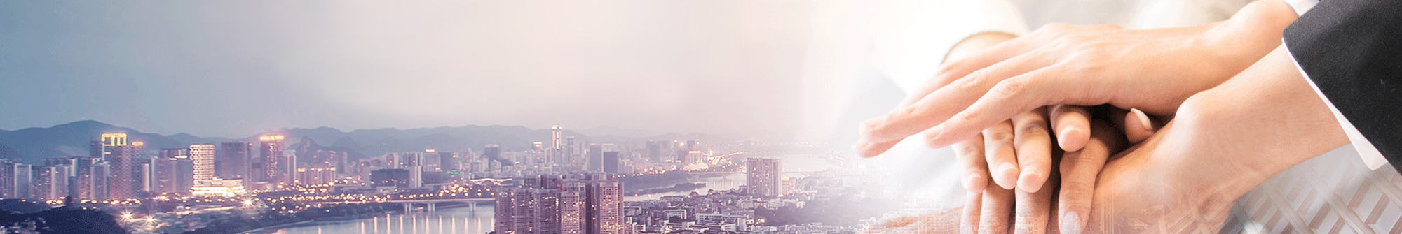 誠(chéng)信合作，共創(chuàng)共贏！